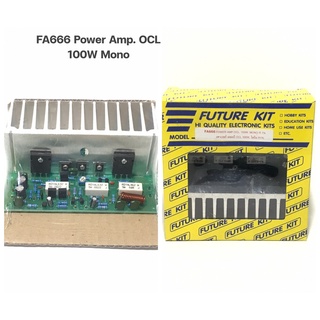 FA666 Power Amp. OCL 100W Mono