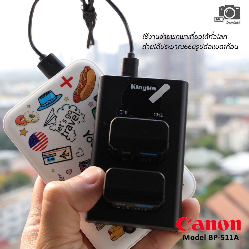 KingMa แบตเตอรี่กล้อง แท่นชาร์จ Canon ( BP511A / BP-511A) 50D  )( 5D / 10D /10Ds / 20D / 30D / 40D