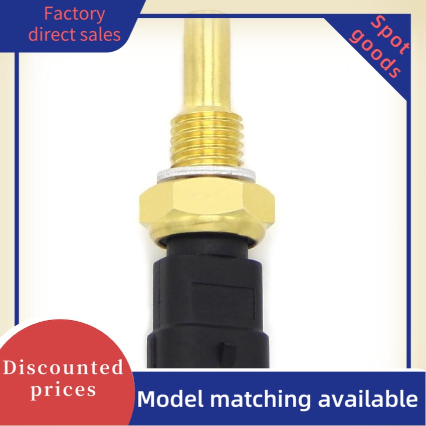 เครื่องยนต์ cooling water temperature sensor เทอร์โมสวิทช์พัดลมหม้อน้ําสําหรับ Sea-doo 300 GTX LTD 2