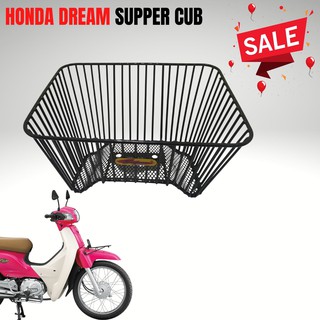 ตะกร้าหน้ามอเตอร์ไซค์ Dream Supercub ( ดรีม ซุปเปอร์คัพ )