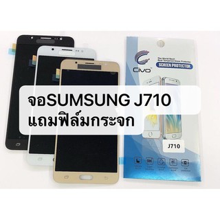 อะไหล่หน้าจอ จอ+ทัชสกรีน LCD j710 / j7 2016 (แท้) สินค้าพร้อมส่ง แถมฟิล์ม