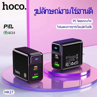 Hoco 20W PD3.0 หัวชาร์จ USB อะแดปเตอร์ชาร์จ แบบชาร์จเร็ว สําหรับ iPhone13 12 XS X 8 7 6 5