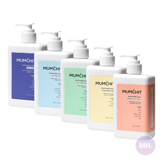 Mumchit Low-pH Body Wash 400ml