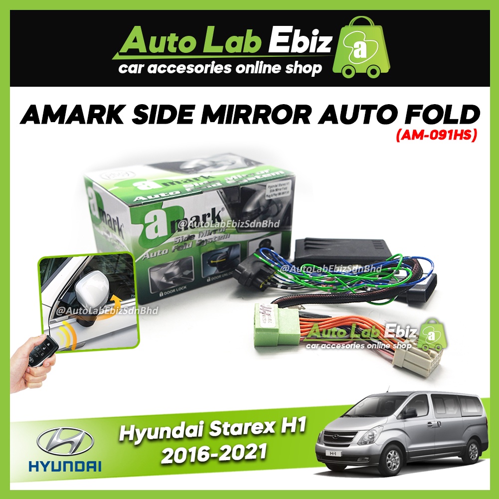 Amark กระจกมองข้างอัตโนมัติสําหรับ Hyundai Starex H1 2016-2021 (AM-091HS)