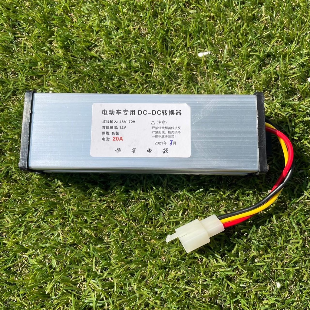 converter กล่องลดไฟ ขนาด 20แอมป์ กล่องแปลงไฟ จาก 36v-72v ไป 12v (DC to DC converter 36v-72v to 12v 2