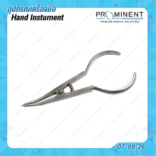 (07-09-26) Rubber dam forceps อุปกรณ์รักษาราก