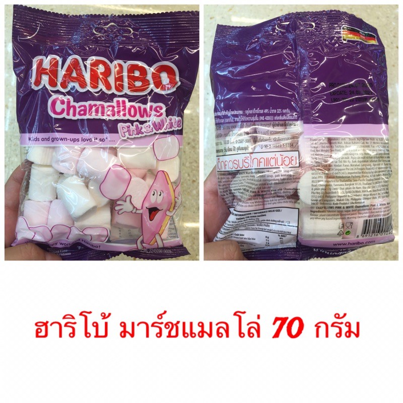 Haribo Chamallows Pink&White ฮาริโบ้ มาร์ชเมลโล่ ขนาด 70 กรัม)