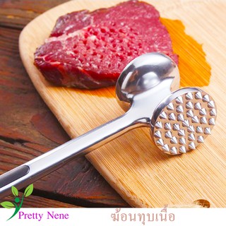 ⚡Meat tenderizer⚡ ค้อนทุบเนื้อ ที่ทุบเนื้อ steak สแตนเลสเกรดพรีเมี่ยม ปลอดภัย ไม่เป็นสนิม  น้ำหนักดี ด้ามจับกระชับมือ