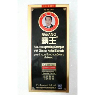 Bawang Hair-Strengthening Shampoo with Chinese Herbal Extracts 400 ml ป้าหวัง แชมพูสมุนไพรจีน บำรุงเส้นผมให้แข็งแรง