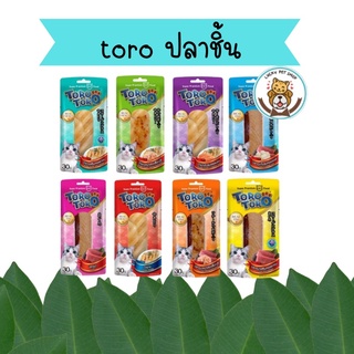 Toro Toro โทโรโทโร่ ขนมแมว ขนาด 30 กรัม