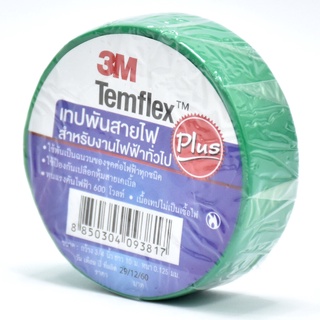 เทปพันสายไฟ Temflex Plus 3M 3/4"x10m เทปพันสายไฟ Temflex Plus 3M 3/4"x10m GREEN(ม้วน)