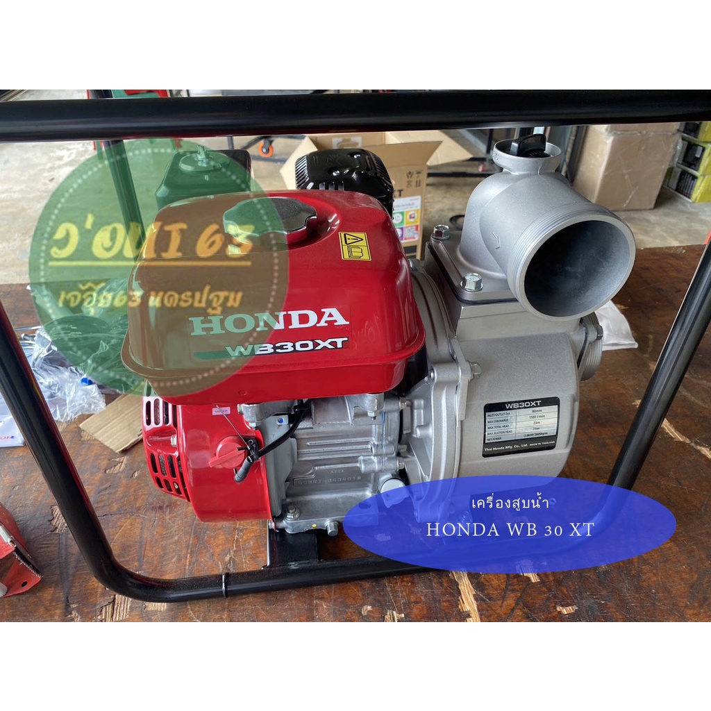 เครื่องสูบน้ำHONDA WB30XT
