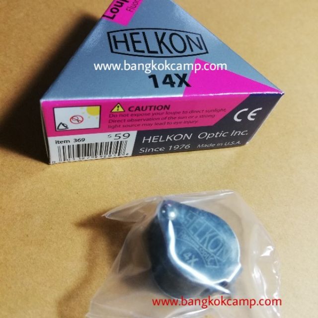 กล้องส่องพระ HELKON (Made in USA) กำลังขยาย 14X เลนส์แก้ว3ช้น​ ใหม่ แท้