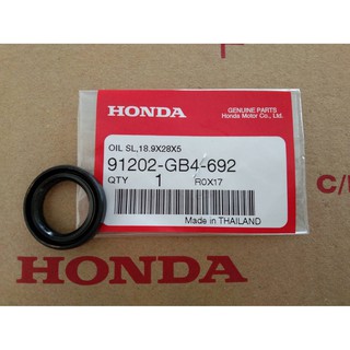 ซีลกันน้ำมัน 18.9x28x5 อะไหล่แท้ HONDA / HONDA Revo supra &amp; Supra Fit / 91202-GB4-692