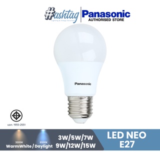 หลอดไฟ Panasonic LED NEO ขั้วE27 แสงขาว Daylight, วอร์มไวท์ WarmWhite 3W,5W,7W,9W,12W,15W