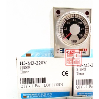 รีเลย์ตั้งเวลา SZ H3-M3-220VAC H3-M3-24VDC