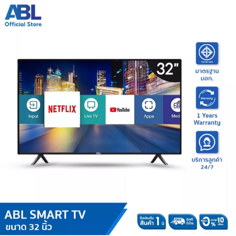 Brand New ABL HD 32" WiFi Smart Tv