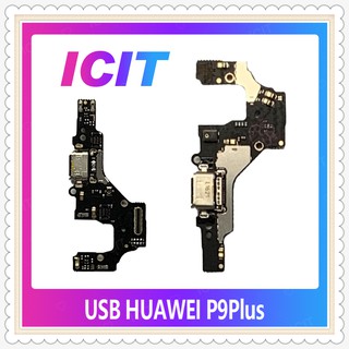 USB Huawei P9 Plus/p9+ อะไหล่สายแพรตูดชาร์จ แพรก้นชาร์จ Charging Connector Port Flex Cable（ได้1ชิ้นค่ะ) ICIT-Display