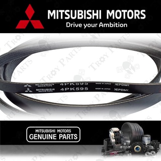 Mitsubishi สายพานพัดลมเครื่องปรับอากาศ สําหรับ Proton Wira Satria Arena 1.3 1.5 (4PK595)