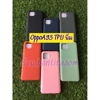 case Oppo  A93 เคสออปโป้