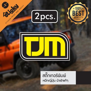 ขายเป็นคู่ sticker สติ๊กเกอร์ลาย TJM ติดได้ทุกที่