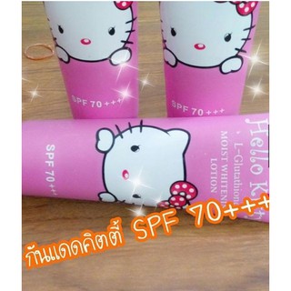 โลชั่น HELLO KITTY L-Glutathione SPF70