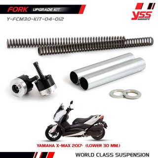 YSS FORK UPGRADE KIT ชุดอัพเกรดโช้คหน้าสำหรับมอเตอร์ไซค์รุ่น YAMAHA X-MAX (LOWER) Y-FCM30-KIT-04-012