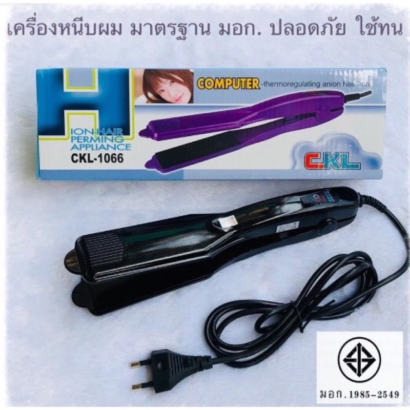 ที่หนีบผม CKL รุ่น CKL-1066 #เครื่องหนีบผม #เครื่องหนีบผมckl #ที่หนีบผมเซรามิค