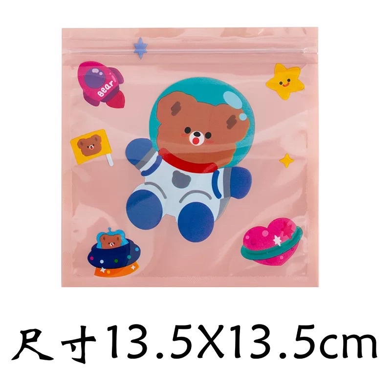 A71ถุงใส่ของ ถุงใส่ขนม ซองซิปน่ารัก พร้อมส่ง ราคา ถูกที่สุด ดีลบีเคเค แกลเลอรีภาพที่ 8