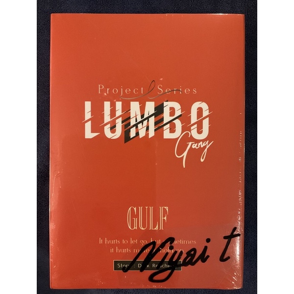 Lumbo gang by Dark Redcherry #3 “อย่าเผลอรักคนอย่างเฮีย” ในซีล