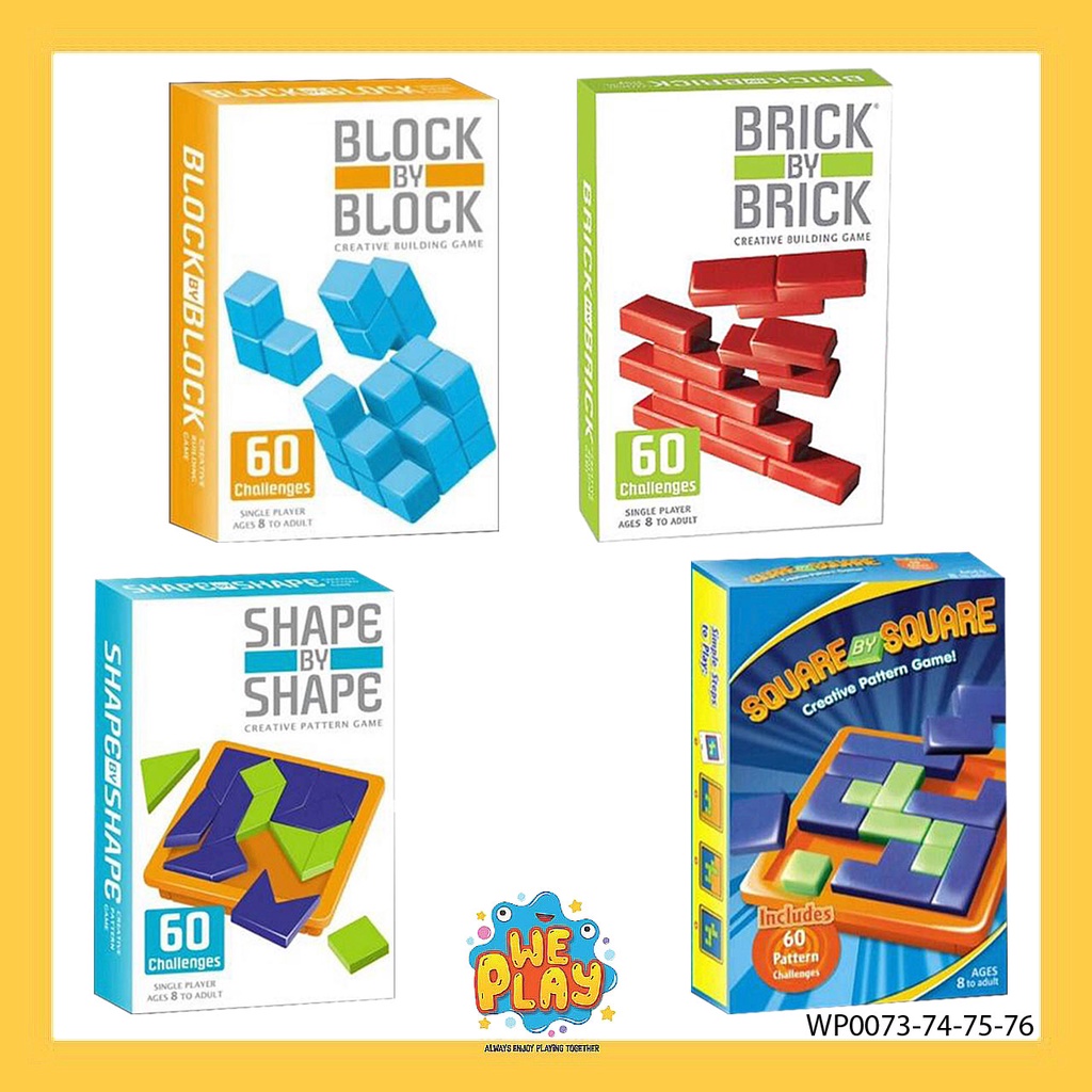 WE PLAY พร้อมส่ง Block by Block/Brick by Brick/Shape by Shape/Square by Square เกมฝึกทักษะ ของเล่นเสริมพัฒนาการ แทนแกรม