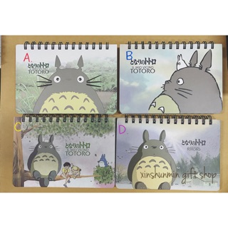 🆕plan books totoro