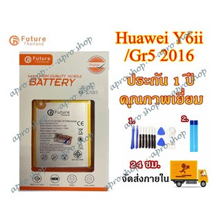 แบตเตอรี่ Huawei Y6ii Y62 Y6-ii แบตY6ii แบตY62