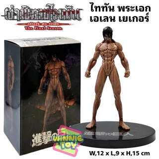 ฟิกเกอร์ โมเดล ไททันจู่โจม เอเรน เยเกอร์ (ผ่าพิภพไททัน) มีฐาน winnietoys