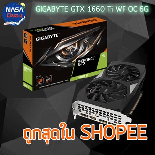 GIGABYTE Windforce GTX 1660TI OC 6G