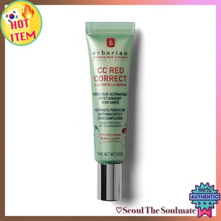 Erborian CC Red Corrector ครีมลดรอยแดง สําหรับใบหน้า SPF25 15 มล.