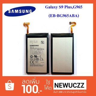 แบตเตอรี่ Samsung Galaxy S9+,S9 Plus,G965(EB-BG965ABA) Or.