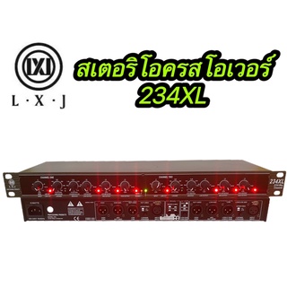 สเตอริโอครอสโอเวอร์ CROSSOVER 234XL 2-way / 3-way 4-way Crossover (LXJ 234XL)