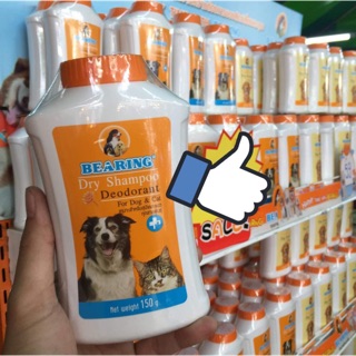 Bearing Dry Shampoo แชมพูแห้ง อาบน้ำสุนัข-แมว กำจัดสิ่งสกปรก กลิ่น และแบคทีเรีย