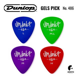 ปิ๊กกีตาร์ Dunlop Gels Pick (486)