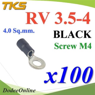 .หางปลากลม RV3.5-4 แบบมีฉนวน ข้อต่อสายไฟ 4 Sq.mm รูสกรู 4 mm (สีดำ 100 ชิ้น) รุ่น RV350-4-BLACK DD