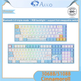 Akko Cinnamoroll 3068B คีย์บอร์ดเกมมิ่งไร้สายบลูทูธ 5.0 2.4G RGB ย้อมสี PBT