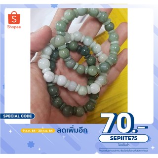 สร้อยข้อมือหยกเขียวมีตัวขั้น 10-11มิลลิเมตร