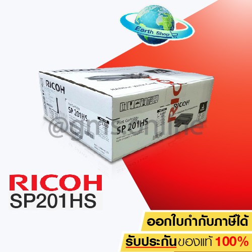 Toner RICOH haute capacité pour SP 201/ 203/ 204SFN
