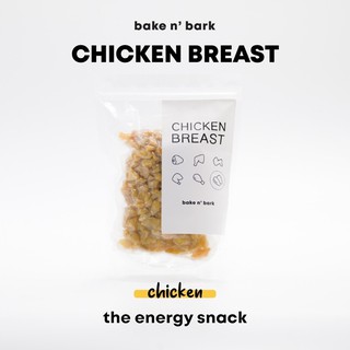 ขนมสุนัข bake n’ bark |อกไก่อบกรอบ chicken breast 160บาท