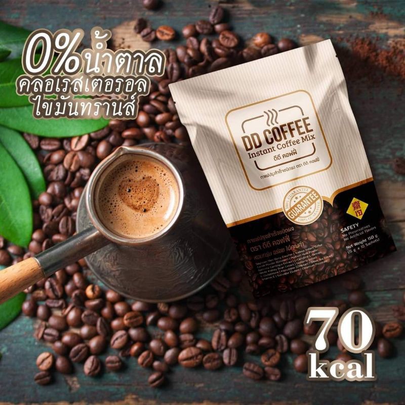 ☕DD Coffee☕  กาแฟสมุนไพรและผสมไฟเบอร์📌เจทานได้
