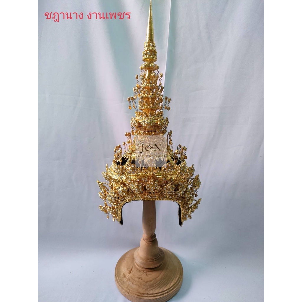 ชฎาตัวนางประดับกระจกและประดับเพชรราคาถูก