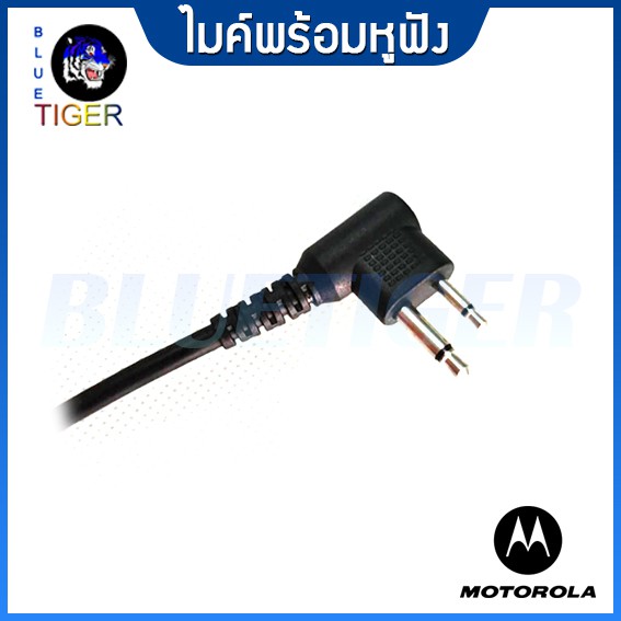 ไมค์พร้อมหูฟัง วิทยุสื่อสาร รุ่น JDI - รูปที่ 4