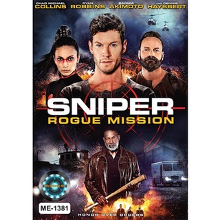 DVD หนังใหม่ Sniper Rogue Mission สไนเปอร์ ภารกิจล่าข้ามชาติ