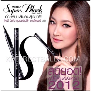 มิสทีนsuper black eyeliner